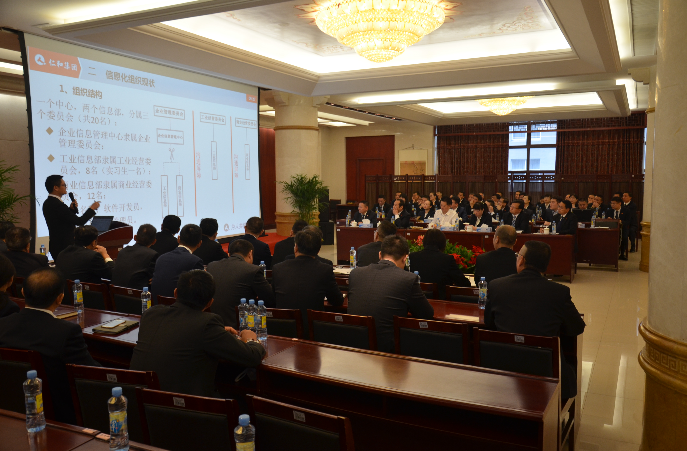 集團(tuán)召開研產(chǎn)銷聯(lián)動(dòng)三季度總結(jié)分析會(huì)