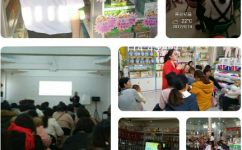 堅持+行動+感恩=成功