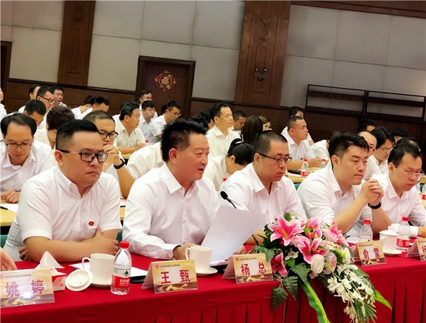 仁和集團(tuán)召開2018年“同心大會(huì)戰(zhàn)”營銷大賽電視電話會(huì)議