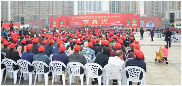 仁和參鹿補(bǔ)片全面亮相樟樹第49屆全國藥材藥品交易會(huì)