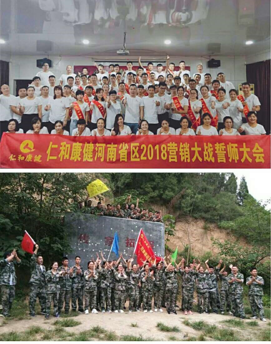 團(tuán)隊(duì)拓展 一路同行