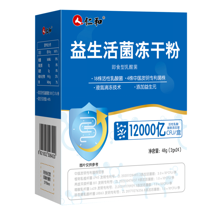 益生菌助力腸道菌群健康新時代