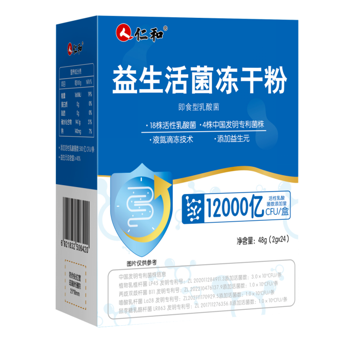 益生菌助力腸道菌群健康新時代